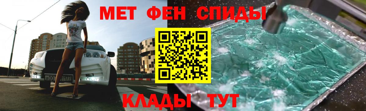 Амфетамин Premium Истра
