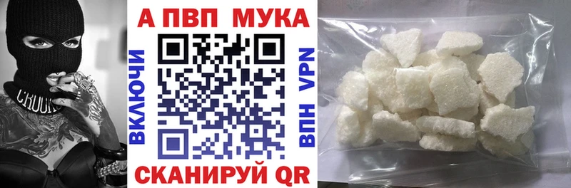 Alpha-PVP СК КРИС  Истра 