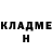 Героин белый Ana Patricia
