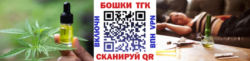 Еда ТГК марихуана  цена наркотик  Истра 