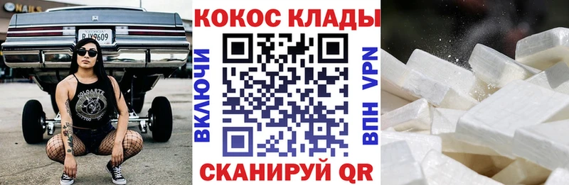 сайты даркнета состав  Истра  COCAIN 99% 