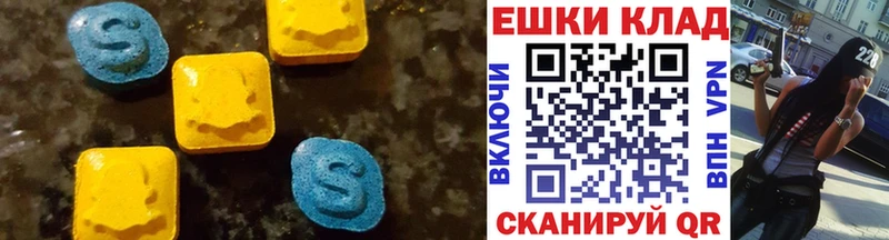 ЭКСТАЗИ таблы  кракен ТОР  Истра 