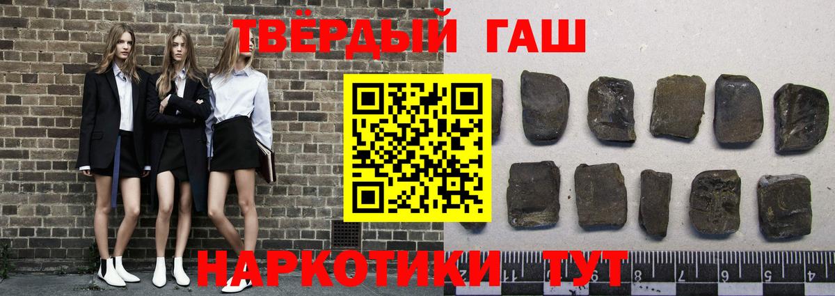 Истра  ГАШИШ убойный  хочу наркоту  ГАШИШ Изолятор  Вход с VPN 