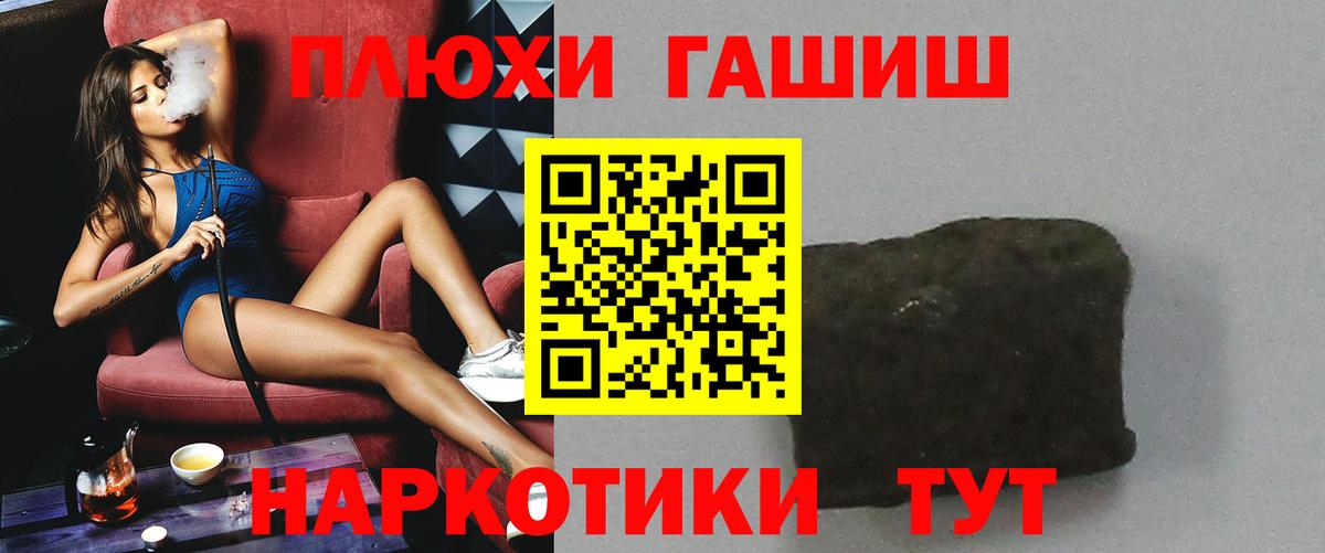 ГАШ Изолятор Истра