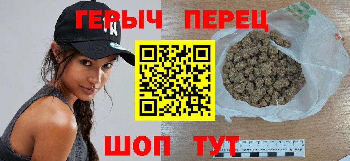 ГЕРОИН Афган Истра