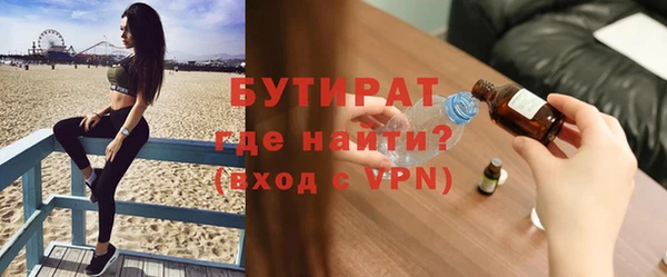не бодяженный Дмитров