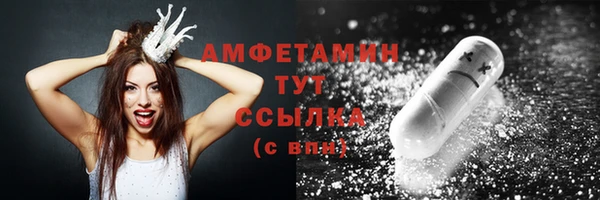 амфетамин Дмитровск
