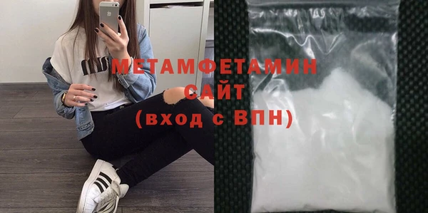 тгк Елизово