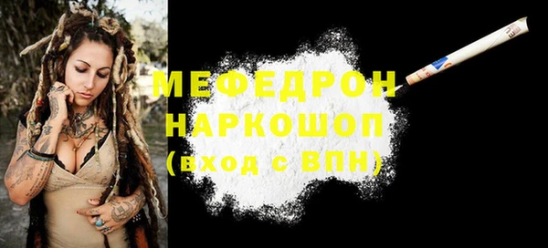 ECSTASY Елабуга
