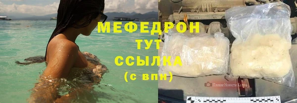 амфетамин Дмитровск