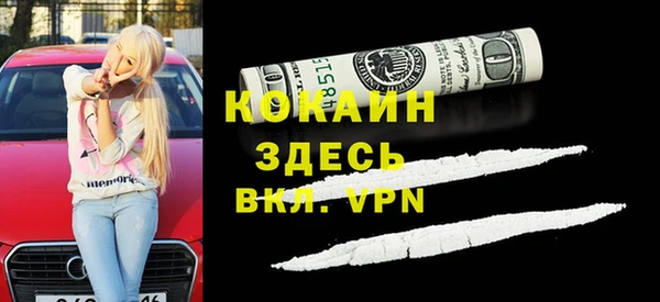 амфетамин Дмитровск
