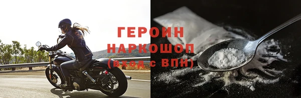 амфетамин Дмитровск