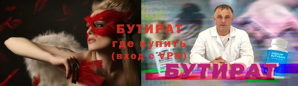 амфетамин Дмитровск