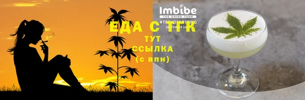 амфетамин Дмитровск
