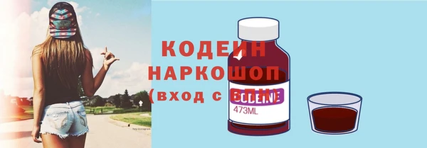 амфетамин Дмитровск
