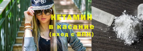 тгк Елизово