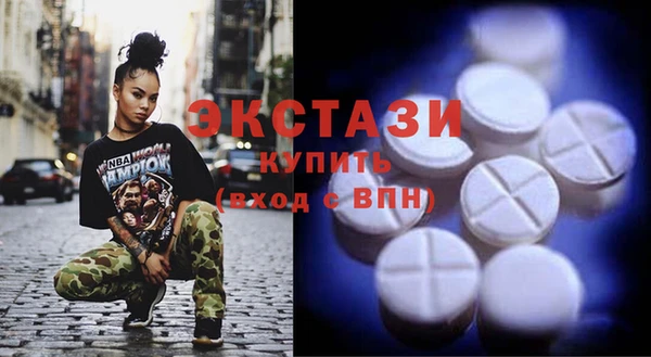 тгк Елизово