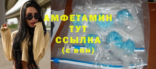 тгк Елизово