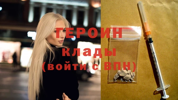 тгк Елизово