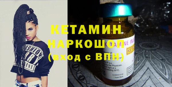 ECSTASY Елабуга