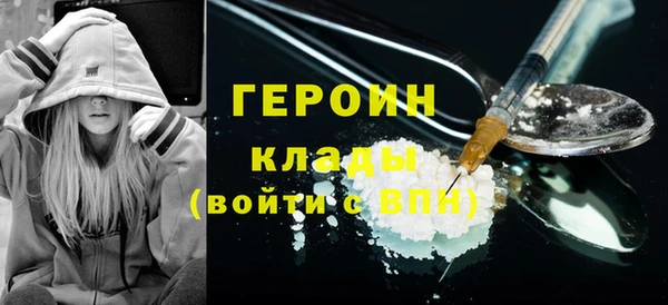 амфетамин Дмитровск