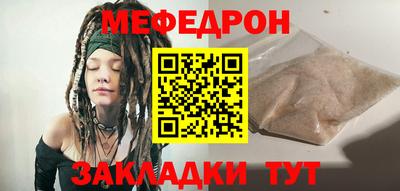 бошки Обнинск