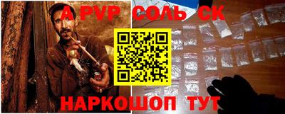 винт Нягань