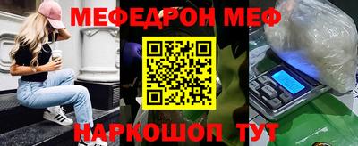 прущая мука Обь