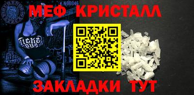 прущая мука Обь