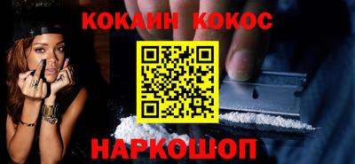 бошки Обнинск