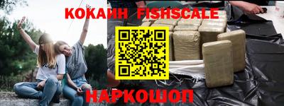бошки Обнинск