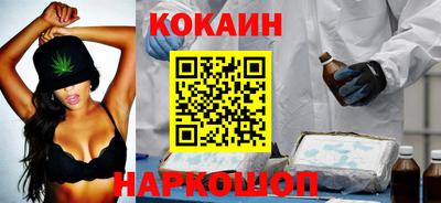бошки Обнинск