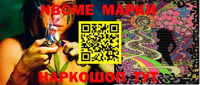 бошки Обнинск