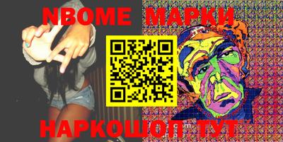 бошки Обнинск