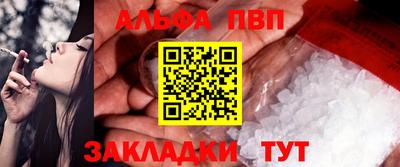 прущая мука Обь