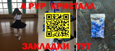 прущая мука Обь