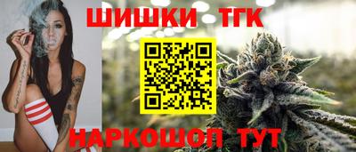 бошки Обнинск