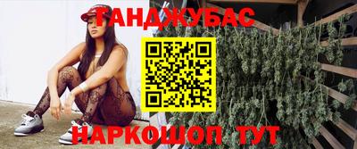 прущая мука Обь