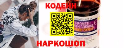 бошки Обнинск
