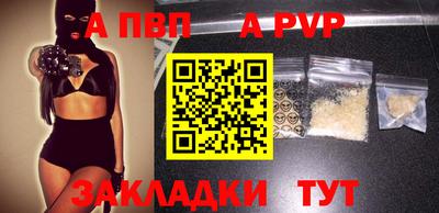 прущая мука Обь