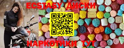 бошки Обнинск