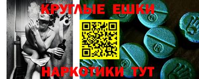 бошки Обнинск