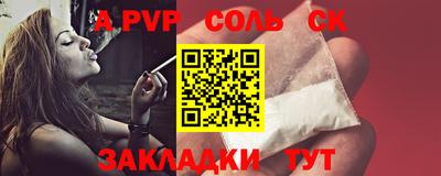 прущая мука Обь