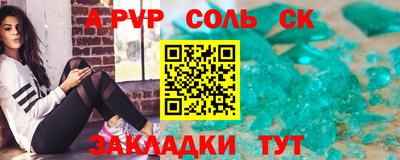 прущая мука Обь