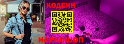 прущая мука Обь