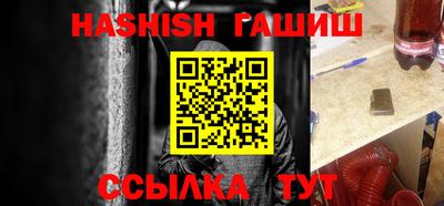 бошки Обнинск
