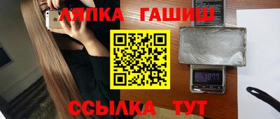 бошки Обнинск