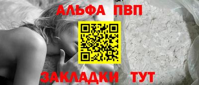 прущая мука Обь