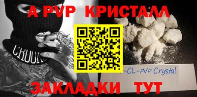 бошки Обнинск