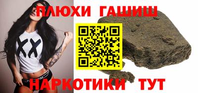 бошки Обнинск
